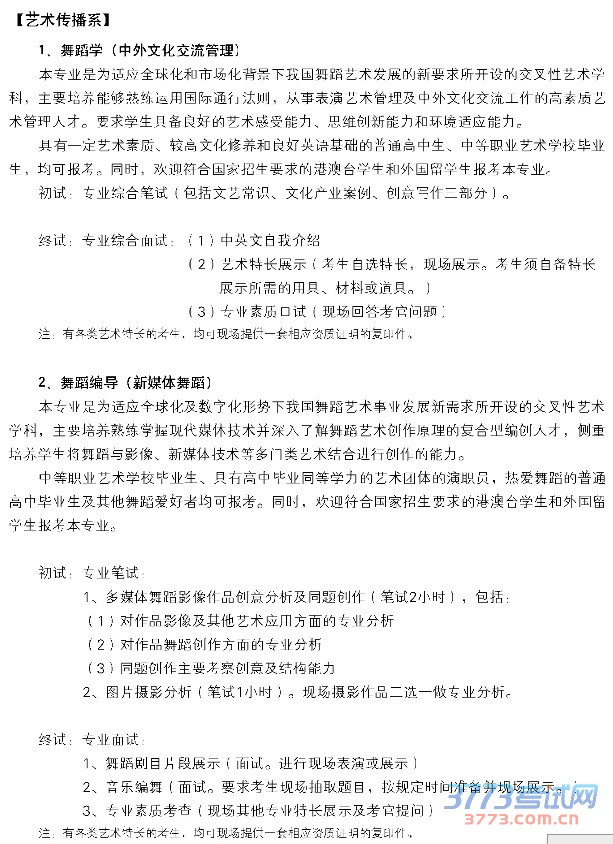 赸ѧԺ2015걾¹