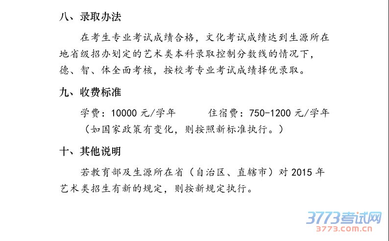ѧ2015赸רҵ