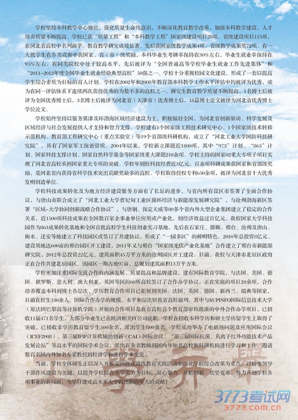 ӱҵѧ2015רҵ3.jpg