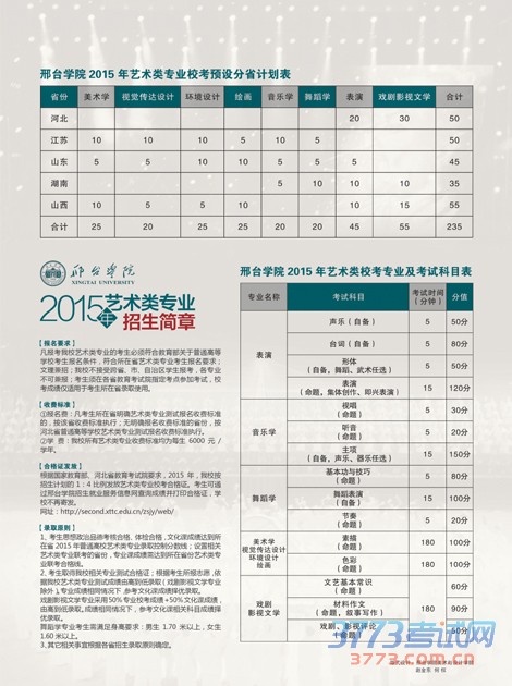 ̨ѧԺ20152.jpg