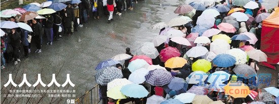 艺考来了 中国美院报考人数首次回落 浙江传媒学院考题难度增加 艺考来了 中国美院报考人数首次回落 浙江传媒学院考题难度增加