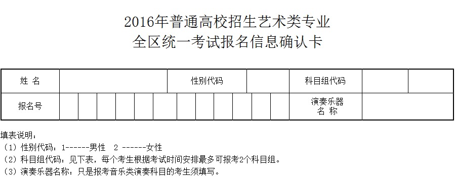 附件2