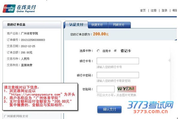 附件