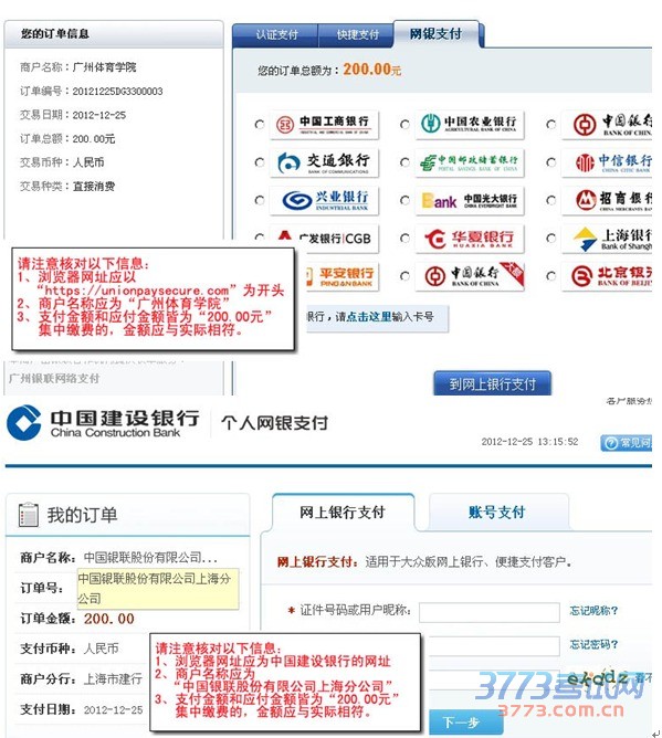 附件