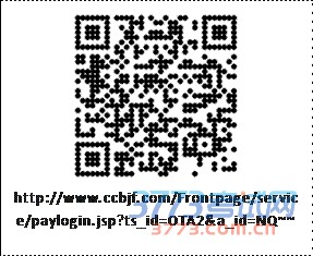文本框:
<img align=absmiddle src=images/url.gif><a target=_blank href=http://www.ccbjf.com/Frontpage/service/paylogin.jsp?ts_id=OTA2&>http://www.ccbjf.com/Frontpage/service/paylogin.jsp?ts_id=OTA2&</a>;a_id=NQ~~