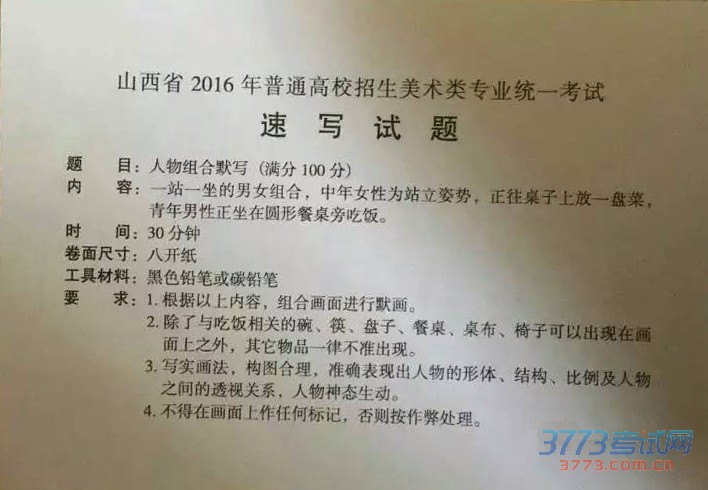 201512200510248483.jpg