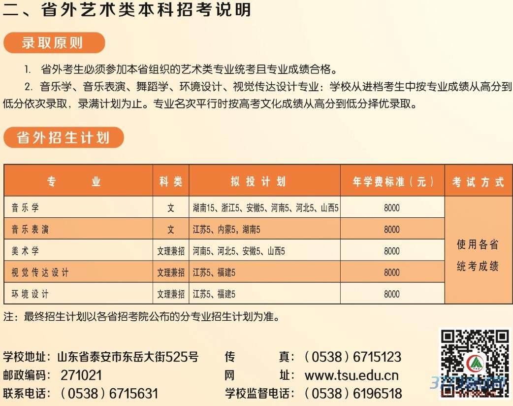 QQͼ20151230105345.jpg