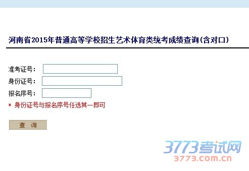 开卷考试
