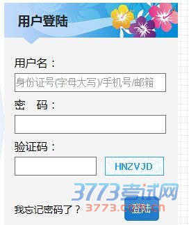 QQ截图20160322113511.jpg