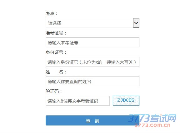 重要提示: