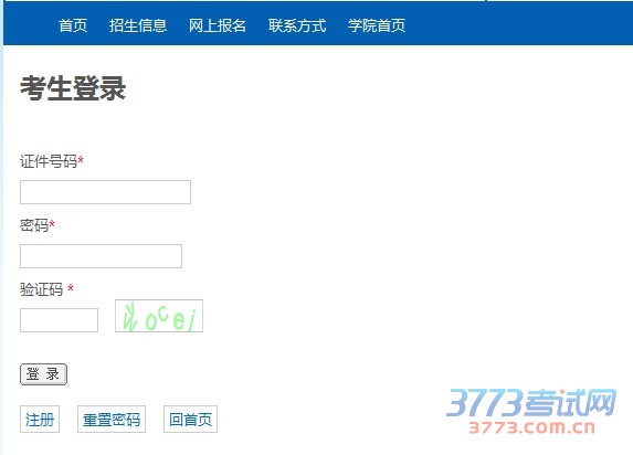 提醒 : 本管理系统使用Internet Explorer7.0 (或以上版本) 的浏览器。请开启浏览器的 Cookies 与 JavaScript功能。