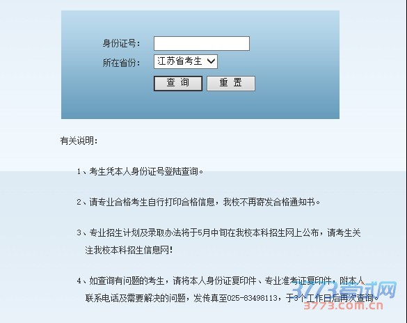 有关说明:
