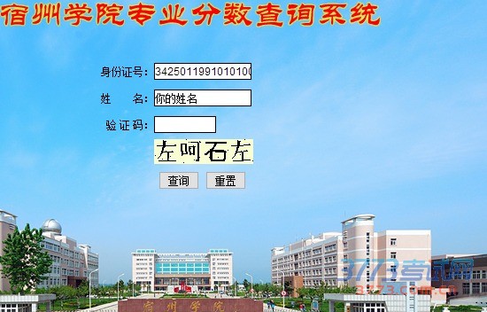 我校2016年在江苏、山东两省组织了艺术类专业校考,艺术类专业加试的评卷、登分等工作已于近日完成,校纪委(监察处)全程参与,确保了公平、公正。考生专业测试成绩公布在我校招生网站上,请广大考生自行上网点击成绩查询,不再另行发放成绩单及合格证。