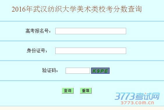 请点击: