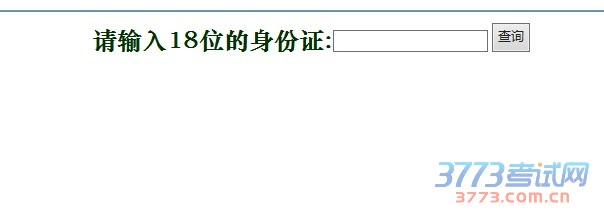 广东海洋大学2016年艺术成绩查询