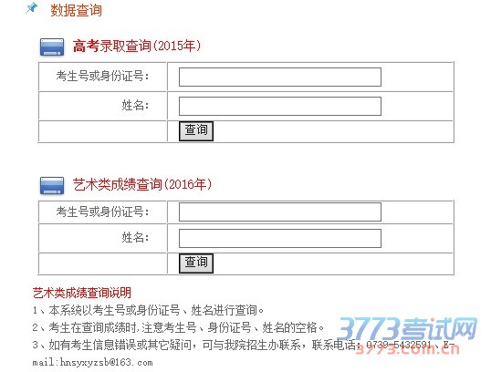 系统