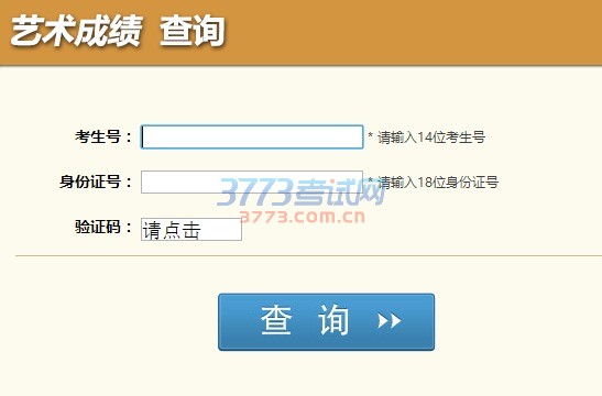 四川: 成都 凉山 攀枝花 自贡 泸州 德阳 绵阳 广元 遂宁 内江 乐山 南充 宜宾 广安 达州 眉山 雅安 巴中 资阳 阿坝 甘孜