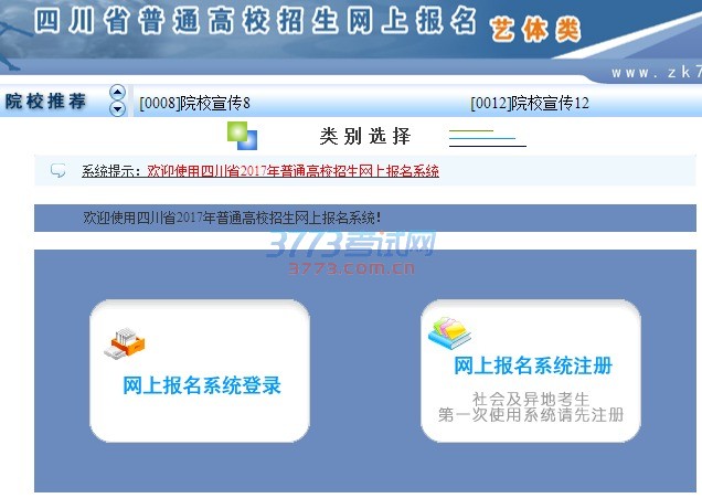 注意事项: