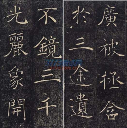 书法类专业