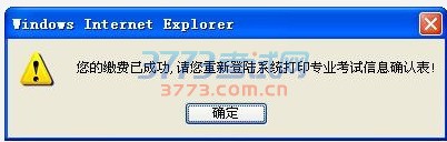江苏省2017年普通高校招生美术、音乐类专业省统考