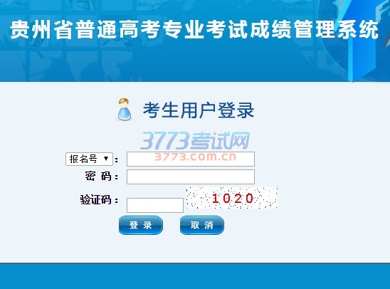 (六)评卷工作要做到公平公正。美术类专业评卷工作