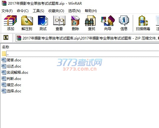 2017长春光华学院艺术类专业介绍