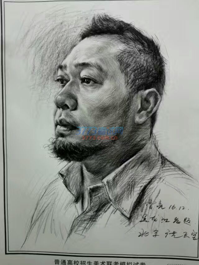 黑龙江范画曹亮6.jpg