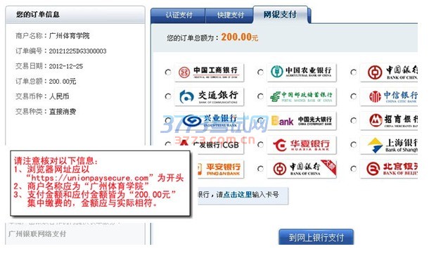 附件