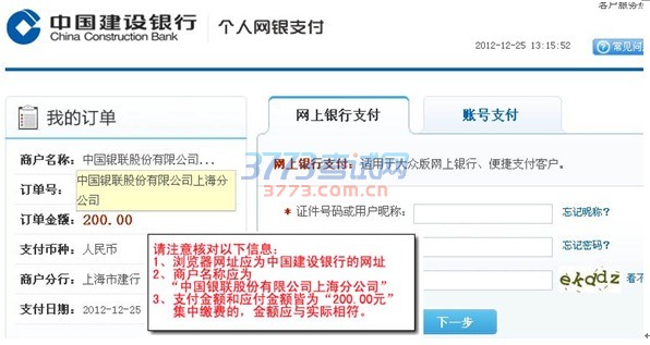 附件