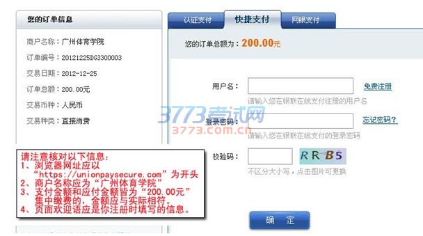 附件
