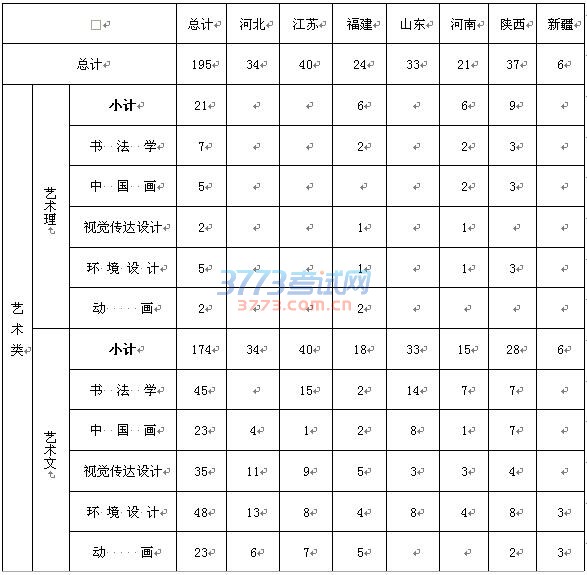 QQ截图20161220173743.jpg