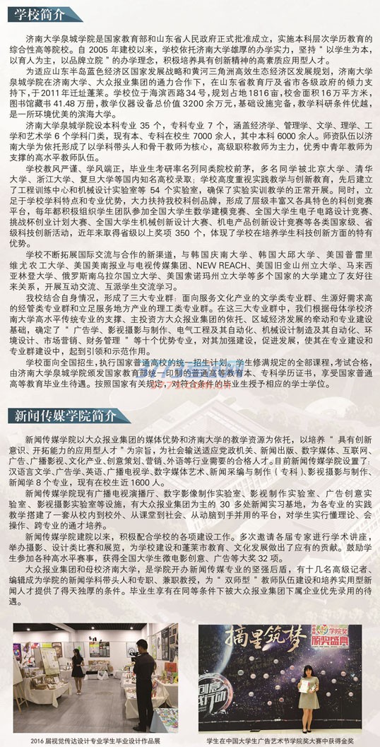 <a href=http://www.51meishu.com/school/139.html target=_blank class=infotextkey>ϴѧ</a>1.jpg