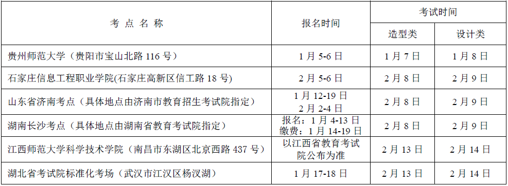 8EC1D484BA6E22C1FE92D53649C_33465BC9_18722.png