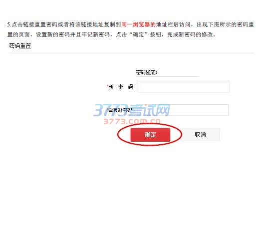 北京电影学院2017 年本科专业考试网上选时间与