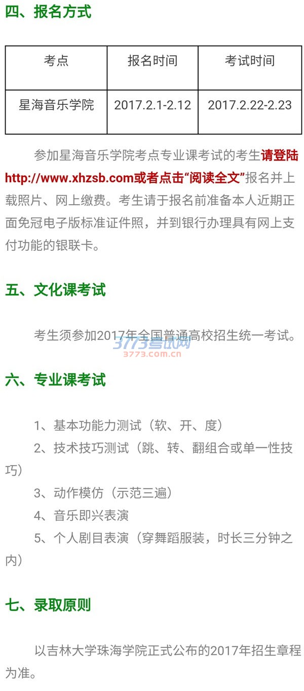 ִѧ麣ѧԺ2.jpg