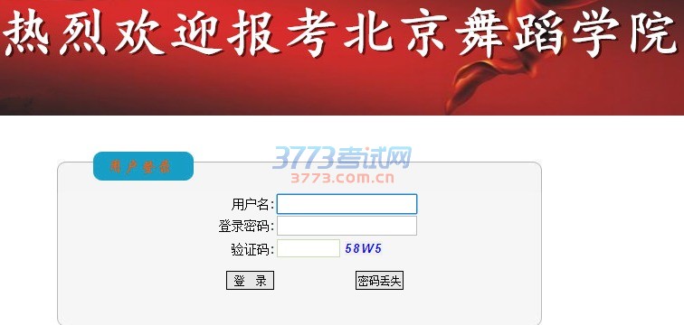 赸ѧԺ2017Уɼѯͨ