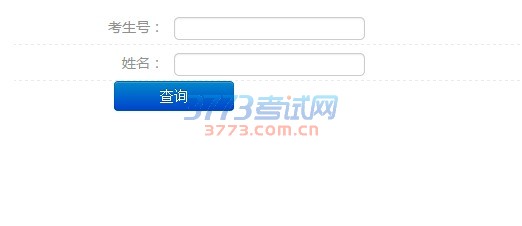 山东农业大学2017年艺术类校考成绩查询系统将由山东农业大学官方发布,2017年山东农业大学艺术类校考成绩查询系统开通时间以山东农业大学官方信息为准