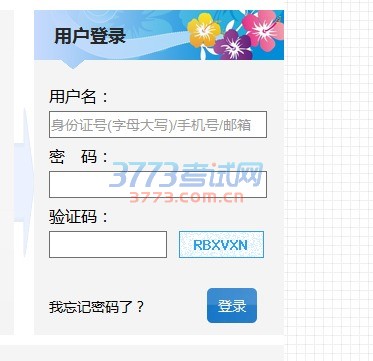 吉林大学2017年播音与主持艺术专业考试成绩现已公布,考生可登录吉林大学招生办网站(http://zsb.jlu.edu.cn/),凭用户名和密码选择“本科招生报名系统