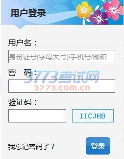 QQ截图20170313210713.jpg