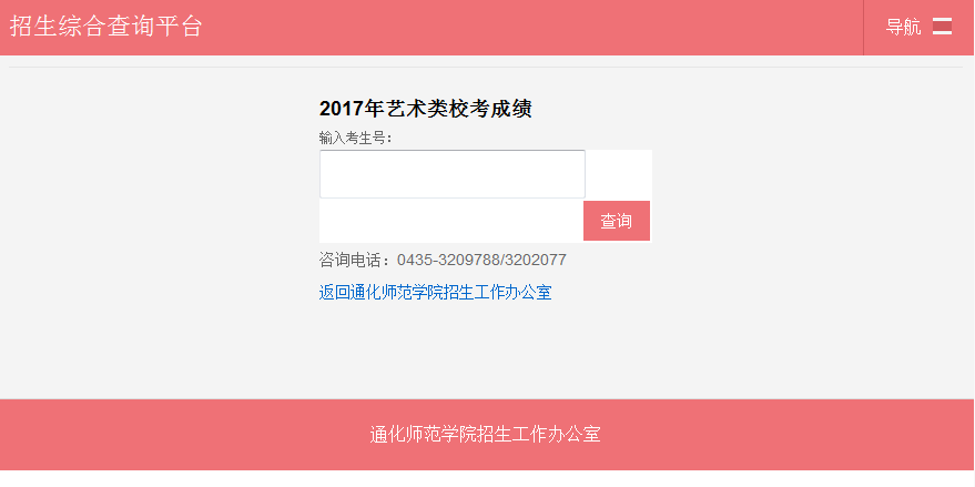 ͨʦѧԺ.png