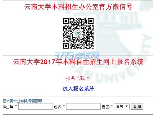 云南大学