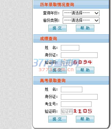 各位考生: