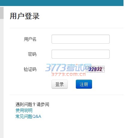 经我校招生工作领导小组研究决定,北京航空航天大学艺术类专业考试合格总成绩不得低于467分(单科满分值均为200分,专业总满分值600分)。