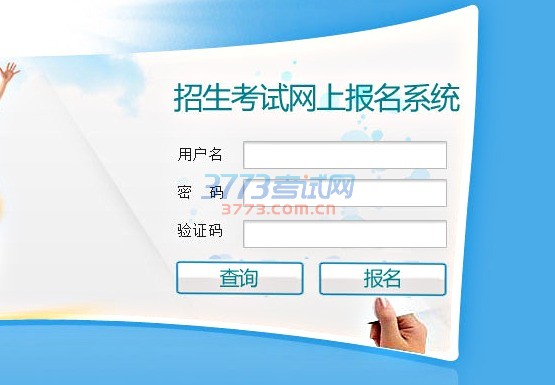 东莞理工学院城市学院在广东省自主组织表演及表演(影视方向)专业考试工作已经结束,现将2017年东莞理工学院城市学院表演及表演(影视方向)专业合格资格考生名单予以公示,公示期五日,从公示之日起计算。公示期间,如对合格名单有异议,请以书面形式(包括必要的证明材料)向学校提出,并写明联系人姓名和联系电话。