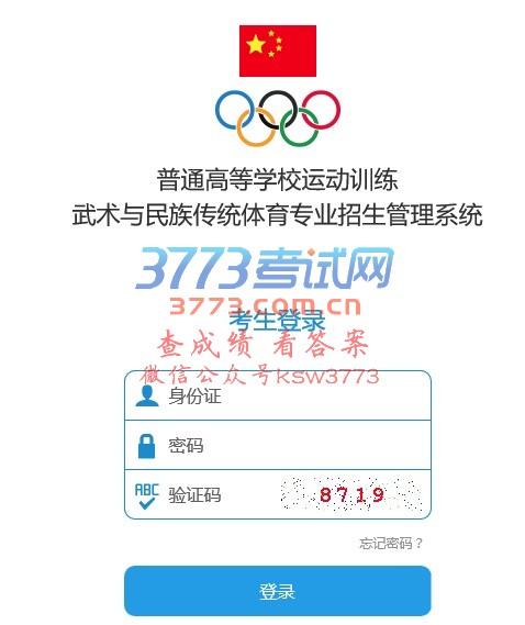 录取原则