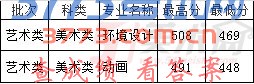 2_20170513110505_ja9fi.jpg