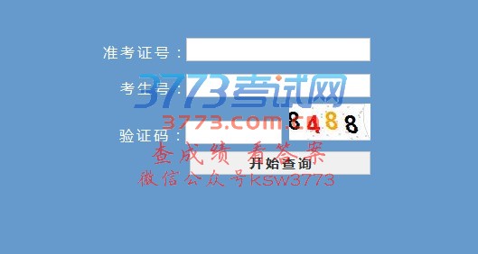 参加浙江省2017年普通高校招生体育类专业术科测试的同学注意啦,本次考试的分数线已经划定,考试成绩今天下午就要发布。快来看一下吧。