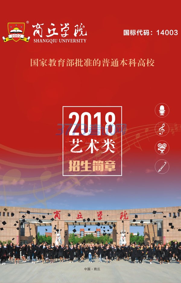 ѧԺ2018