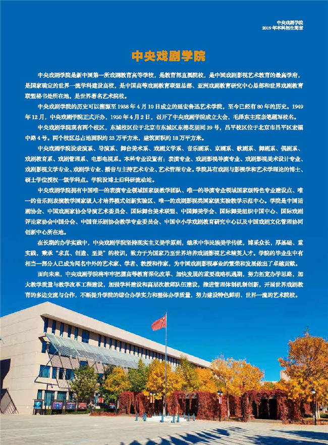 ϷѧԺ2019걾