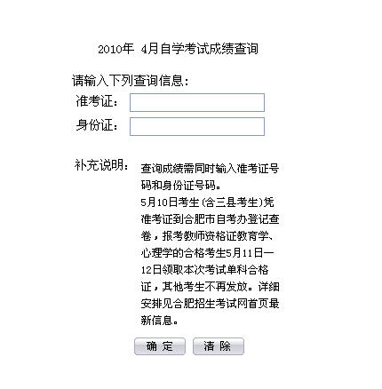 ʡ20104½ʦʸ֤Գɼѯ